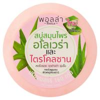 ราคา สบู่พอลล่าก้อนกลม สบู่อาบน้ำ สบู่สมุนไพรใช้ได้ทั้งหน้าและตัว ลดสิว ลดกลิ่นตัวกลิ่นเหงื่อ ผิวใส สบู่มะขาม สบู่ว่านหาง (18492208080)