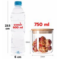 ราคา โหลแก้ว ฝาไม้ ขวดโหลสูญญากาศ โหลใส่อาหาร ขวดโหล โหลถนอมอาหาร Cookingrun 11 ขนาด โหลแก้วฝาไม้ (20391981093)