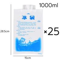 ราคา พร้อมส่ง น้ำแข็งเทียม เจลเก็บความเย็น ไอซ์แพค ไอซ์เจล lce pack Ice gel เจลทำความเย็น แพค 25 ชิ้น (19272138501)