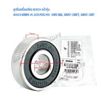 ราคา ตลับลูกปืน ลูกปืนหน้าทุ่นเครื่องเจียร์ Bosch GWS 060 GWS 7 100ET GWS 7 100T อะไหล่แท้เครื่องเจียร์บอช ลูกปืน bearing เบอร์ 608RS 1 619 POO 455 (8978384250)