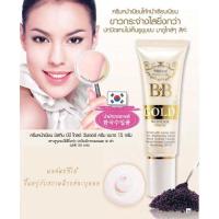 ราคา Mistineของแท้ BB Cream มิสทีนบีบีครีม มิสทีน บีบีเฟซครีม หลอดฟ้า มิสทีน บีบีออยคอนโทลร์มูส หลอดม่วง มิสทีน บีบีโกลด์ครีม หลอดขาว (17670728186)