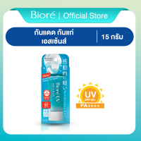 ราคา บิโอเร ยูวี อะควา ริช วอเตอร์รี่ เอสเซ้นส์ 15กรัม Biore UV Aqua Rich Watery Essence SPF50 PA 15g (23263822415)