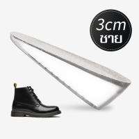 ราคา แผ่นซิลิโคนเสริมส้นเท้า ซิลิโคนรองส้นเท้า นซิลิโคนเสริมส้น แผ่นเพิ่มความสูง เพิ่มความสูง 1 3 cm แผ่นเสริมส้นรองเท้า มี 3 ขนาด (16026833072)