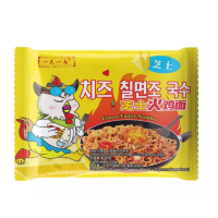 ราคา ถูกที่สุด พร้อมส่ง มาม่าGhost pepper มาม่าเผ็ด มาม่าเส้นดำ Ghost pepper เผ็ดมาก มาม่ามาเล มาม่าเกาหลี มาม่ารสเผ็ด บะหมี่กึ่งสำเร็จรูป (23180983553)