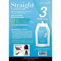 ราคา ครีมยืดผมดีแคชคอนฟิเดนท์ 400 มล Dcash professional Straight Confident ครีมยืด ครีมโกรก (22828588088)