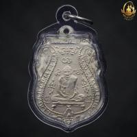 ราคา หลวงพ่อกลั่นวัดพระญาติการาม ปี 2469 (23171316981)