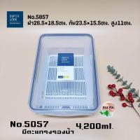 ราคา กล่อง SuperLock กล่องอาหาร กล่องเข้าไมโครเวฟ กล่องข้าว (18116773965)