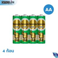 ราคา PANASONIC พานาโซนิค ถ่าน ถ่านไฟฉาย รุ่น GOLD แบบ AA AAA D แพ็ค 4 และ 2 ก้อน (21734540801)