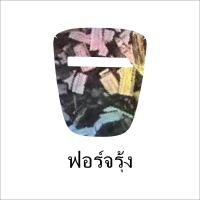 ราคา สติ๊กเกอร์หน้ากากโลโก้ Honda Giorno (21546452992)