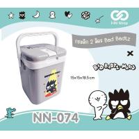 ราคา กระติกน้ำแข็ง 2 ลิตร ลิขสิทธิ์แท้ Sanrio (23085139384)