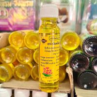 ราคา น้ำมันเหลืองสมุนไพร ตราดอกบัว 9 ดอก Thai Chinese Herbal Yellow Oil Zingiber Cassumunar Extract Dok Bua 9 Dok Brand (22205203824)