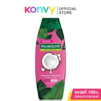ราคา Palmolive Shampoo Intensive Moisture 350ml ปาล์มโอลีฟ แชมพูสระผมผสมครีมนวด (22535877010)