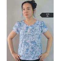 ราคา เสื้อคอกลม แขนกลีบบัว อก36 50นิ้ว (22957177811)