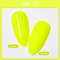 ราคา set สีเจล As 15ml color gel neon สีเจลสะท้อนแสงนีออน 9สี AIM 1 9 แถมชาร์จสีพร้อมทาสีไปเลย (4070546567)