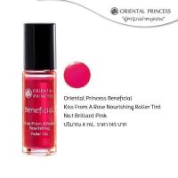 ราคา ทิ้นท์ Oriental Princess Beneficial Kiss From A Rose Natural Face Tint Nourishing Roller เป็นทิ้นท์ที่ทาได้ทั้งปากทั้งแก้ม (15723953164)