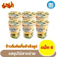ราคา มาม่า ข้าวต้มคัพ ข้าวต้มกึ่งสำเร็จรูป 6 รส 40 ก x 6 ชิ้น (22809127863)