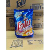 ราคา ผงซักฟอก โอโม่ ซันชายน์ OMO 750 กรัม 1 ถุงและ 3ถุง (17234298094)