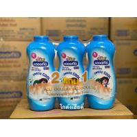 ราคา 3กระปุก แป้ง เด็ก โคโดโมะ kodomo 350กรัม เบบี้มายด์ มีคูปองส่งฟรี (20556864888)