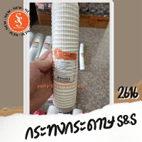 ราคา กระทงจีบกระดาษไข S S กระทงกระดาษ กระทงจีบ ชุดละ800ใบ (13681400421)