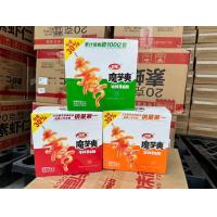 ราคา ยกกล่อง20ซอง 400กรัม หมึกกรุบ เว่ยหลง เพิ่ม30 ขนมทานเล่น หมึกกรุบหมาล่า (23397203719)