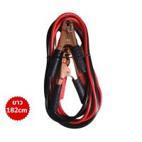 ราคา สายพ่วงแบต สายชาร์จ จั๊มแบต ชาร์ตแบตรถยนต์ แบตเตอรี่ 1200Amp พร้อมส่งค่ะ G2629 (23047422744)