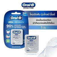 ราคา ไหมขัดฟัน ออรัลบี Oral B Glide Pro Health Deep Clean Floss 40 เมตร (10384386804)