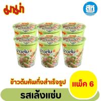 ราคา มาม่า ข้าวต้มคัพ ข้าวต้มกึ่งสำเร็จรูป 6 รส 40 ก x 6 ชิ้น (22809127862)