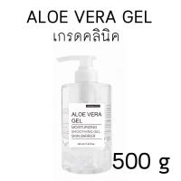 ราคา พร้อมส่ง เจลว่านจระเข้100 Organic Grade เจลว่านหางAloe vera100 เจลว่านหางแท้ เจลว่านหาง เจลว่าน เจลว่านหางจรเข้ Aloevera Gel Aloe Gel เจลว่านหางจรเข้ (22801873163)