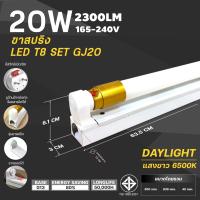 ราคา ชุดsetหลอดไฟLED T8 9W 18W ขั้ว G13 หลอดไฟยาว หลอดไฟ led กลม แทนหลอดรุ่นเก่าได้ 1000lm 2000lm T8 FULL SET ขายส่ง ไฟเข้า2ทาง (22973146455)