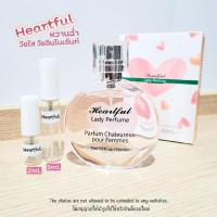 ราคา แบ่งขาย น้ำหอมมินิโซ Miniso แบ่งขายน้ำหอม 2ml 5ml (20733307506)