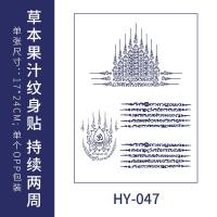 ราคา รอยสักสัก17 24ซม สักติดทนนานถึง15วันสติกเกอร์รอยสักแขนดอกไม้กึ่งถาวรสติกเกอร์รอยสักชั่วคราวกันน้ำติดทนนานสักชั่วคราวสักปลอมคู่สติกเกอร์รอยสักพรีเมี่ยม (21603038237)