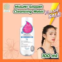 ราคา 100 ml MizuMi Smooth Cleansing Water คลีนซิ่งวอเตอร์ (16645912457)