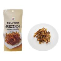 ราคา ขนม 7 Premium เซเว่นญี่ปุ่น Japan คุกกี้ญี่ปุ่น คุกกี้ลิ้นแมว ชิโรอิ ขนมเซเว่นญี่ปุ่น เอ็นหอยเชลล์ บ๊วยขนมญี่ปุ่น (18869009935)