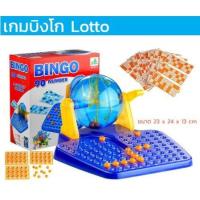 ราคา เก็บโค้ดลด10 เกมส์บิงโกล็อตโต้ Bingo90 Number (10514081208)