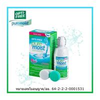 ราคา OPTI FREE PureMoist 90ml น้ำยาล้างแช่คอนแทคเลนส์ ขนาดใหม่ 90 ml (23178960743)