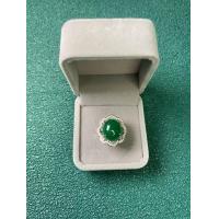 ราคา แหวนหยกแท้ หยกพม่าแท้ 925 เงินแท้ (23060199923)