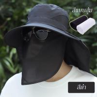 ราคา ส่งฟรีถูกชัวร์ถูกๆดีลเด็ดแฟชั่นหมวกกันแดดชาย กันร้อน สามารถแยกชิ้นได้ พร้อมส่งการให้ของขวัญ ระบายอากาศได้ สไตล์ประจำวัน (22949891420)