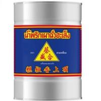 ราคา ฉั่วฮะเส็ง น้ำพริกเผา ขนาด900 กรัม 8852391010524 (9776141707)