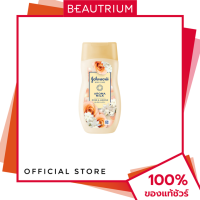 ราคา JOHNSON Body Care Aroma Milk Rose Jasmine โลชั่นบำรุงผิวกาย 200ml BEAUTRIUM บิวเทรี่ยม (22986482254)