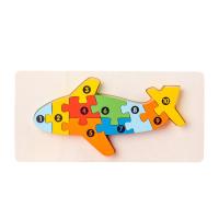 ราคา จิ๊กซอ 3 มิติ ลายสัตว์ จิ๊กซอว์ไม้ มีให้เลือก หลากหลาย ลาย ของเล่นไม้ เสริมพัฒนาการเด็ก ปลอดภัยสำหรับเด็กค่ะ (21746677102)