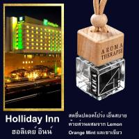 ราคา รถใช้ได้ 1 เดือน อโรมาเธอราพี ห้องน้ำรถ น้ำหอมเม็ด น้ำหอม หมวกไม้ โรงแรมหรู อโรมาเธอราพี น้ำหอมแขวนรถ เครื่องปรับอากาศ (22782014897)