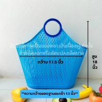 ราคา ตะกร้าหิ้ว ตะกร้าพลาสติก ตะกร้านิ่ม ตะกร้ามีหูหิ้ว Bunny Basket ตะกร้าหูหิ้ว ตะกร้า สูง 15นิ้ว กว้าง 12นิ้ว ใช้ช็อปปิ้ง (22941388680)