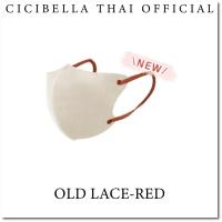 ราคา สำหรับคนหน้าเรียว หน้ากากอนามัย Cicibella 3D Bi Color D Type Mask 10 ชิ้น นำเข้าจากญี่ปุ่น (17942216052)