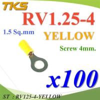 ราคา หางปลากลม RV1 25 4 แบบมีฉนวน ข้อต่อสายไฟ 1 5 Sq mm รูสกรู 4 mm สีเหลือง 100 ชิ้น รุ่น RV125 4 YELLOW ST (11363117198)