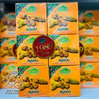 ราคา แจม jam สบู่แจม ขมิ้น 1 แพ็ค 12 ก้อน (11206836058)