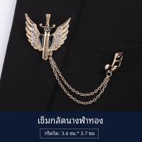 ราคา งานแต่งงานของผู้ชาย ชุดสูท ปกเสื้อ หมุดเจ้าบ่าว เรียบง่าย สไตล์เกาหลี งานแต่งงาน ปกเสื้อ ตราดอกไม้ ลำลอง สีบริสุทธิ์แคบพิเศษ ปกเสื้อ หมุด (21340828402)