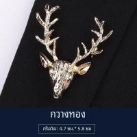 ราคา งานแต่งงานของผู้ชาย ชุดสูท ปกเสื้อ หมุดเจ้าบ่าว เรียบง่าย สไตล์เกาหลี งานแต่งงาน ปกเสื้อ ตราดอกไม้ ลำลอง สีบริสุทธิ์แคบพิเศษ ปกเสื้อ หมุด (21340828403)