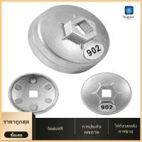 ราคา Clearance Sale Aluminum 67mm 14 Flutes Car Oil Filter Cap Wrench Socket Housing Remover Tool (4576062411)