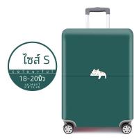 ราคา ทนต่อการสึกหรอ ยืดได้ ผ้าคลุมกระเป๋าเดินทางสําหรับเดินทาง หนัง กระเป๋าเดินทาง เสื้อแจ็คเก็ต สําหรับถุงเก็บฝุ่นกระเป๋าเดินทางขนาด 20 24 26 28 29 นิ้ว (21112384114)