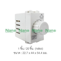 ราคา สวิตซ์หรี่ไฟ ดิมเมอร์ Dimmer NANO 200 วัตต์ 500 วัตต์ สวิทซ์หรี่ไฟ สวิทซ์ สวิต หรี่ไฟ NN Dm200 NN Dm200B NN Dm500 NN Dm500B (22294721554)